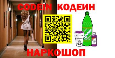 мяу мяу кристалл Конаково