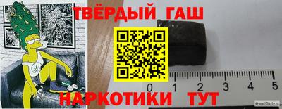 мяу мяу кристалл Конаково
