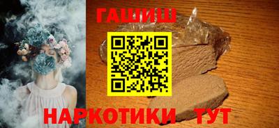 мяу мяу кристалл Конаково