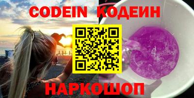 мяу мяу кристалл Конаково