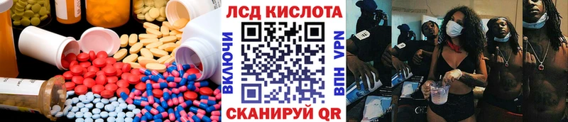 Лсд 25 экстази ecstasy  Тайшет 