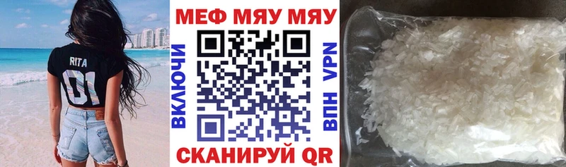 МЯУ-МЯУ VHQ Тайшет