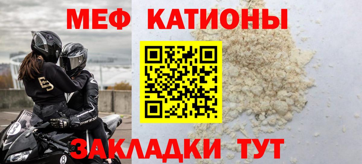 МЕФ Тайшет