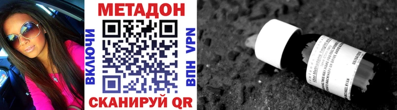 МЕТАДОН мёд  Тайшет 