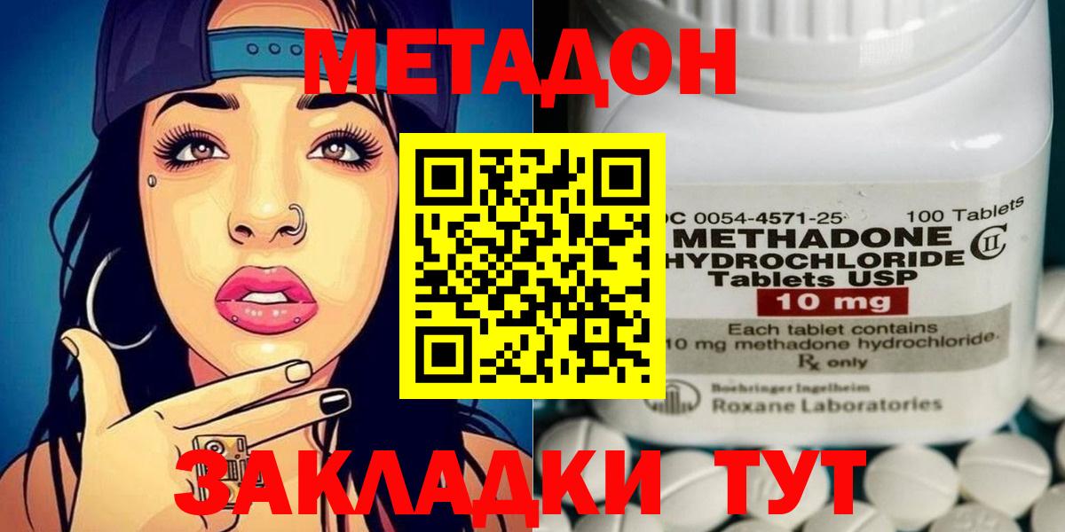 Метамфетамин Тайшет