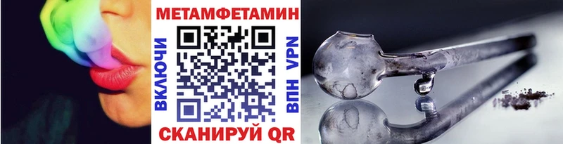 ОМГ ОМГ зеркало  Тайшет  дарк нет телеграм  Первитин мет 