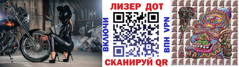 Марки NBOMe 1500мкг  Тайшет 