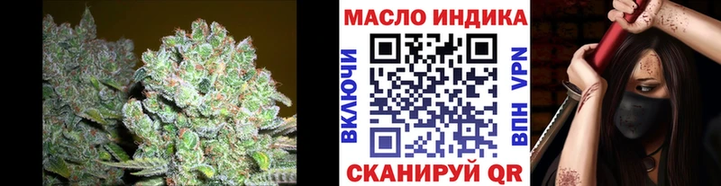Дистиллят ТГК жижа купить наркоту Тайшет