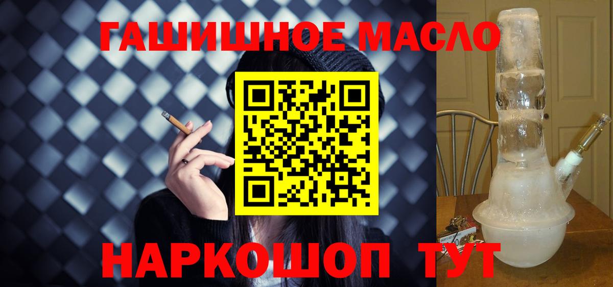 ТГК вейп с тгк  Вход с VPN  Тайшет 