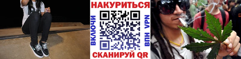 МАРИХУАНА AK-47  Тайшет 