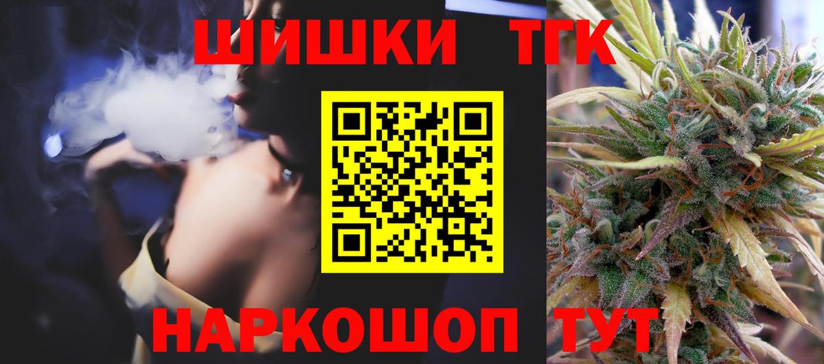 Бошки Шишки марихуана  Тайшет  Конопля AK-47  Марихуана ГИДРОПОН  Канабис OG Kush 