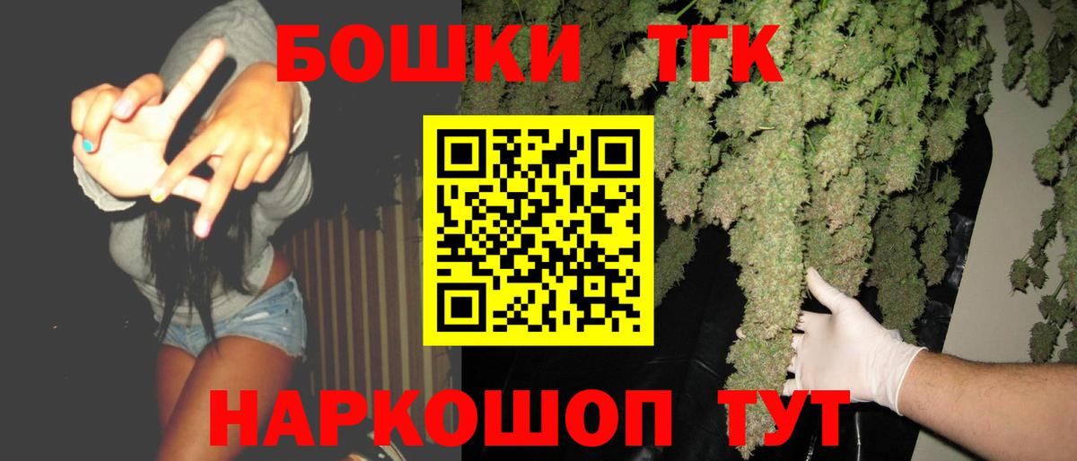 МАРИХУАНА марихуана  Бошки марихуана LSD WEED  Вход с VPN  Бошки марихуана Ganja  Тайшет 